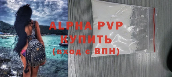 mdpv Горно-Алтайск