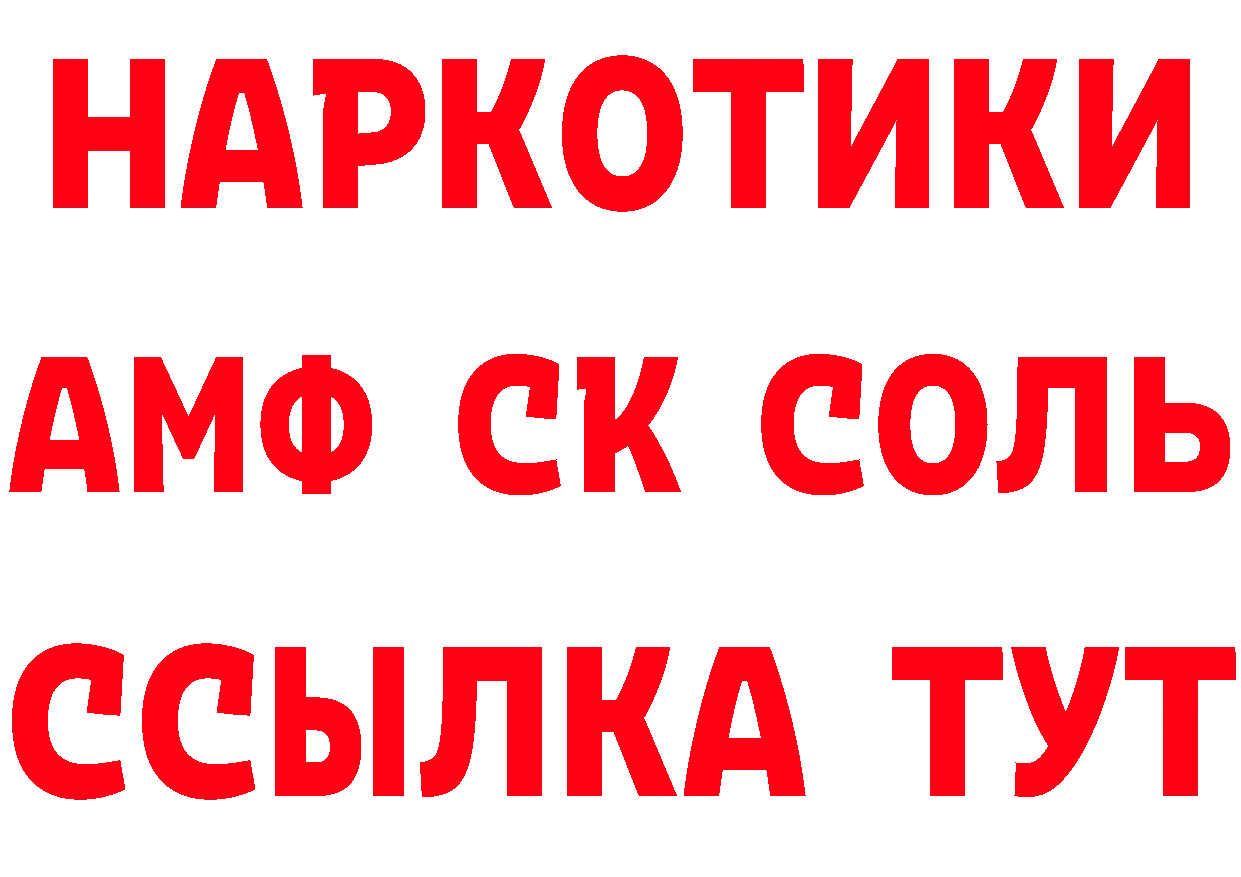 Альфа ПВП СК КРИС как войти площадка mega Корсаков