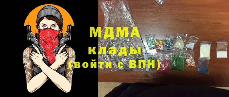 MDMA VHQ  Корсаков 